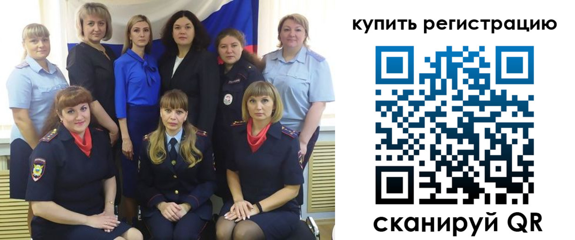 временная регистрация собственник в Дрезне