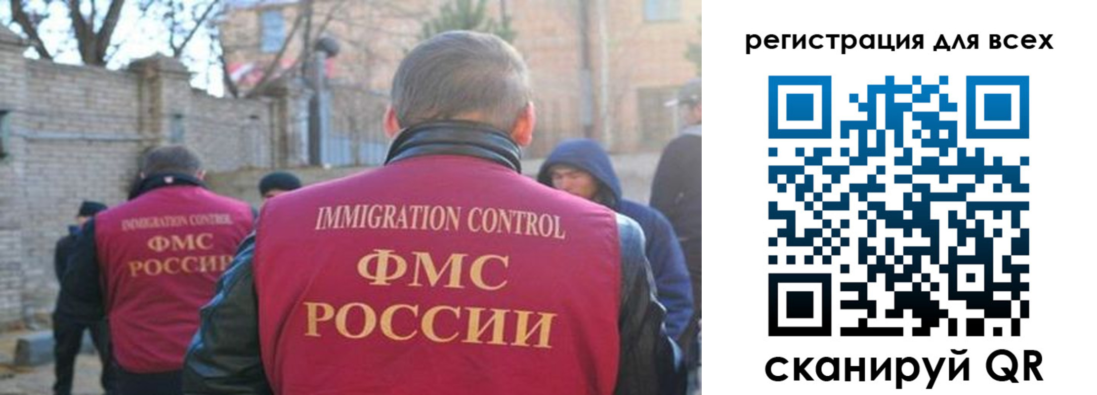 прописка регистрация в Дрезне