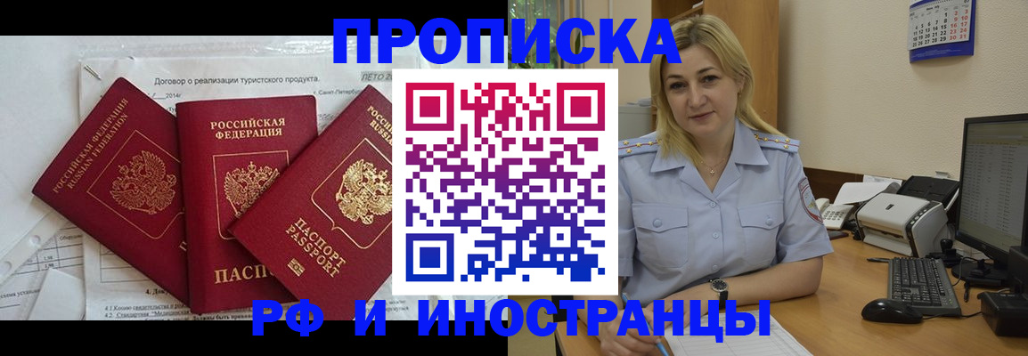 найти адрес прописки в Дрезне