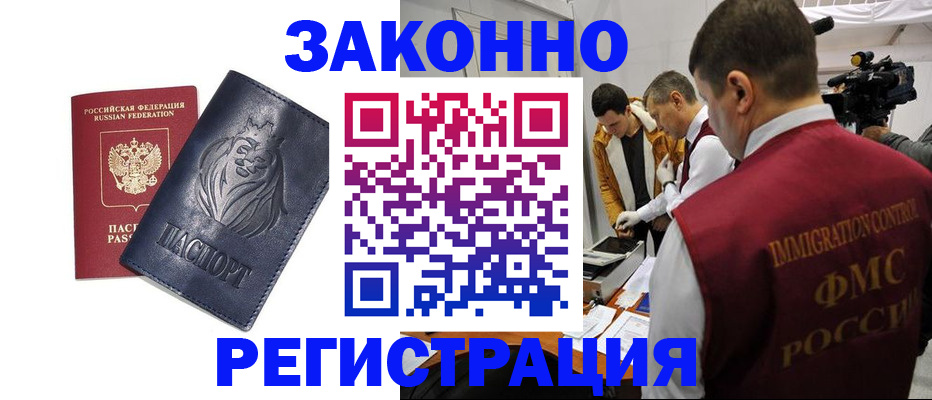 пропишу в квартире в Дрезне